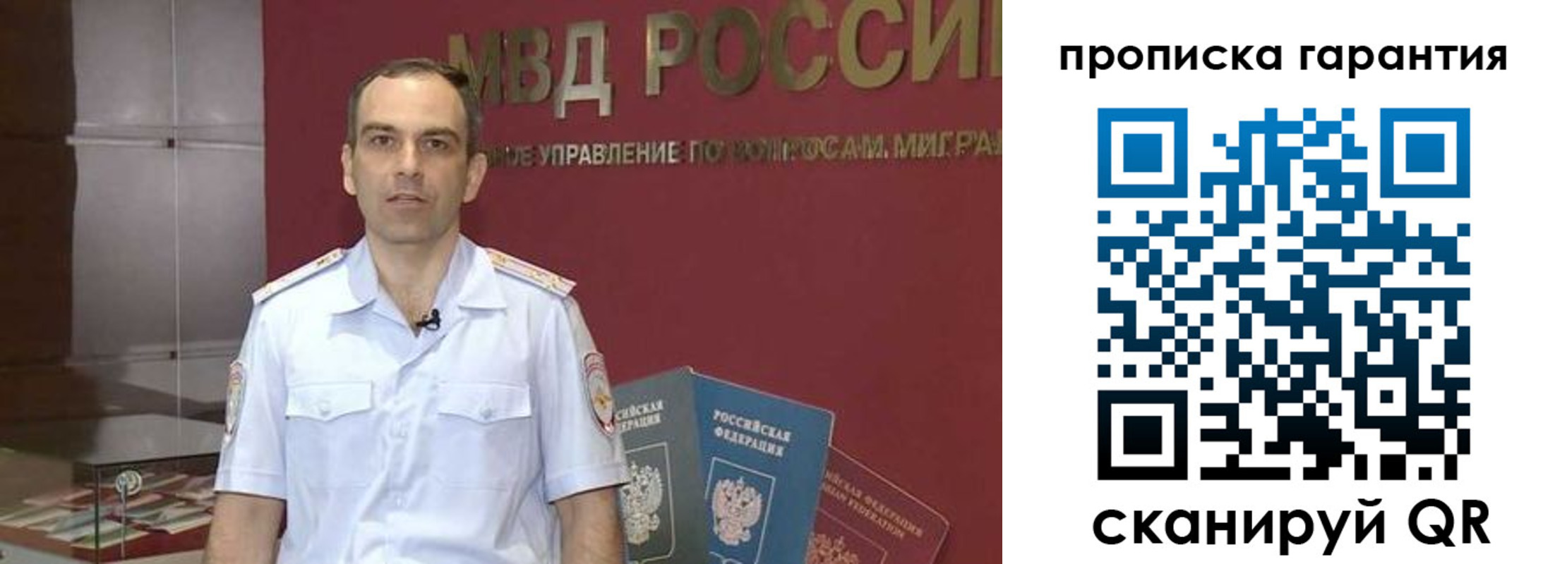 временная регистрация 2025 в Ивдели