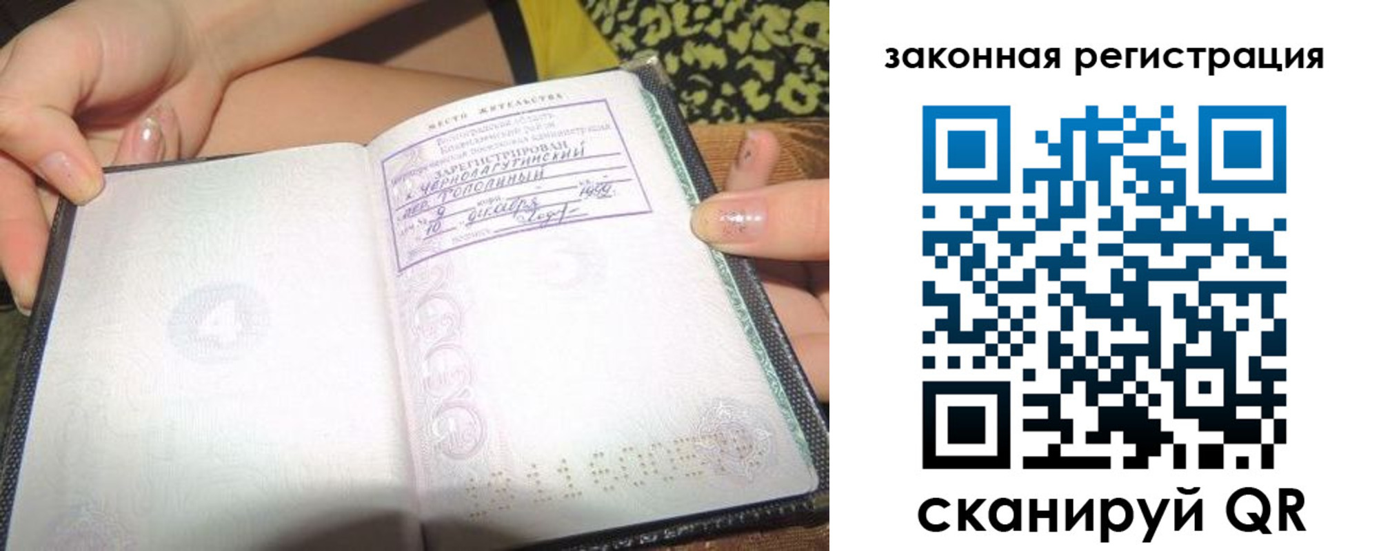 регистрация для школы в Ивдели
