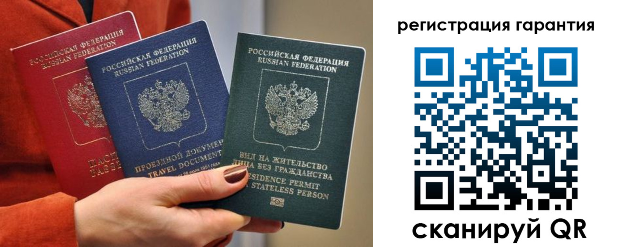 регистрация в Ивдели