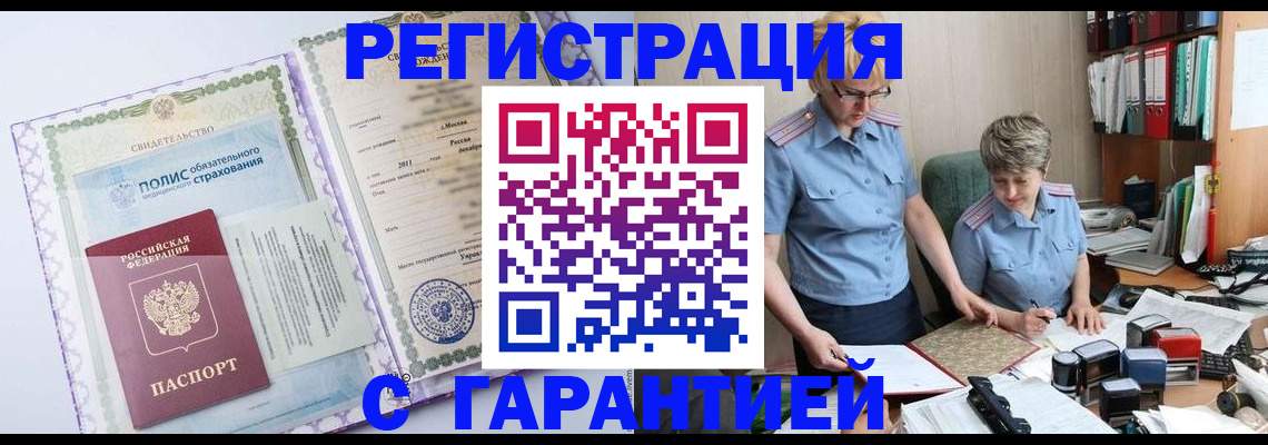 найти адрес прописки в Ивдели