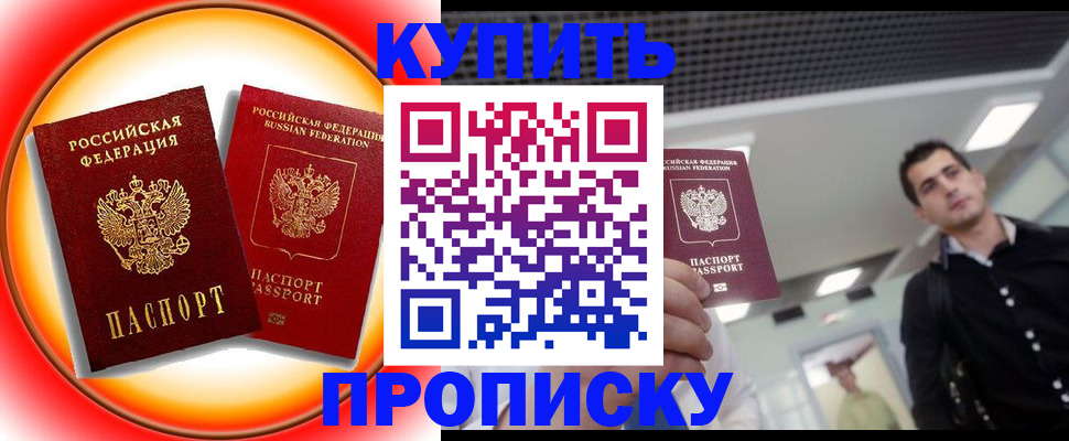 регистрация в Ивдели