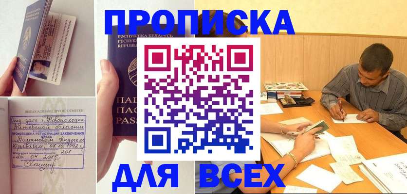 миграционный учет в Ивдели