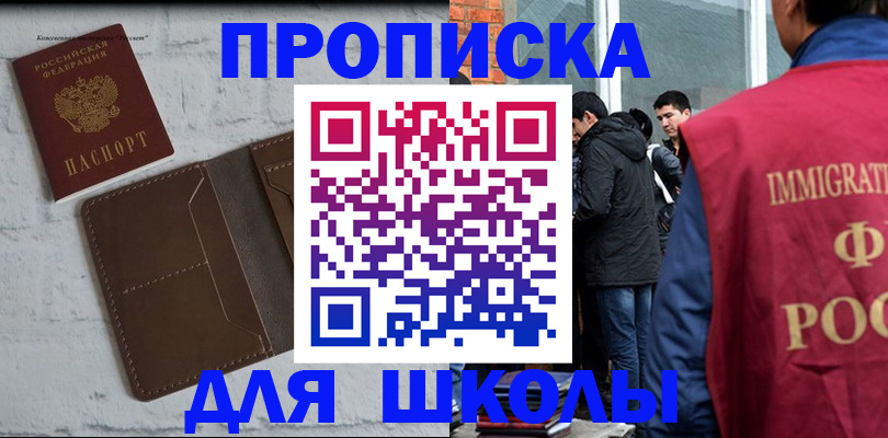 временная регистрация 2025 в Ивдели