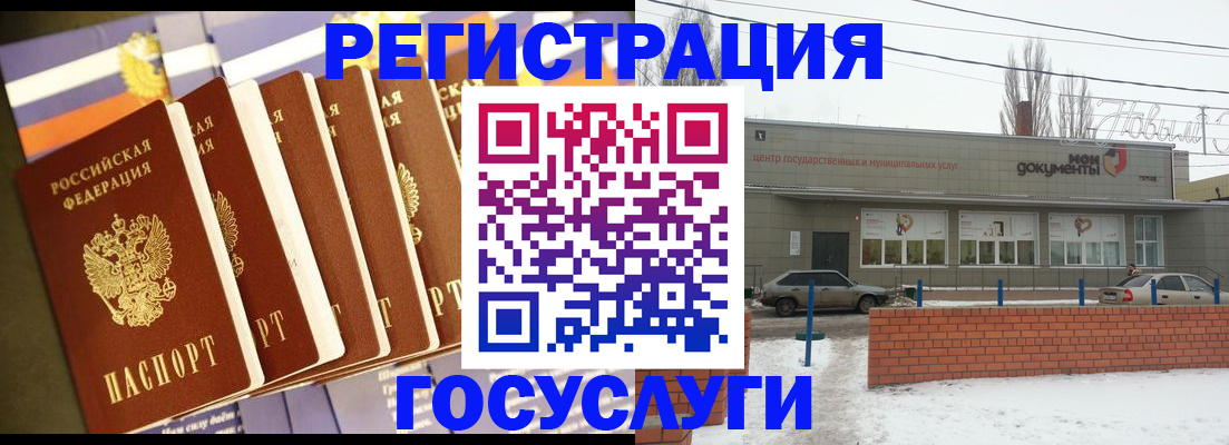 прописка гарантия в Ивдели