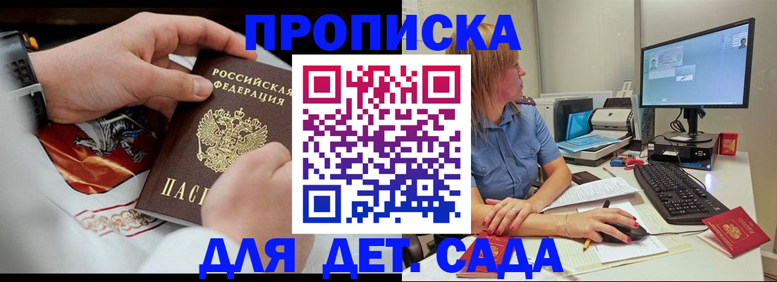 регистрация для школы в Ивдели